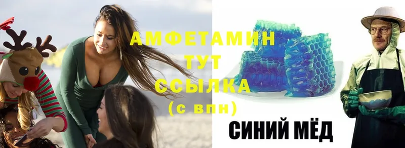 как найти наркотики  Заинск  Amphetamine Premium 