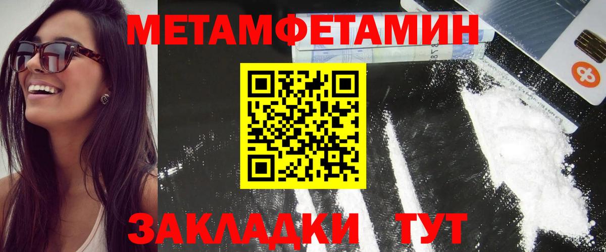 АМФ  Вход с VPN  Amphetamine  Амфетамин Розовый  Заинск 