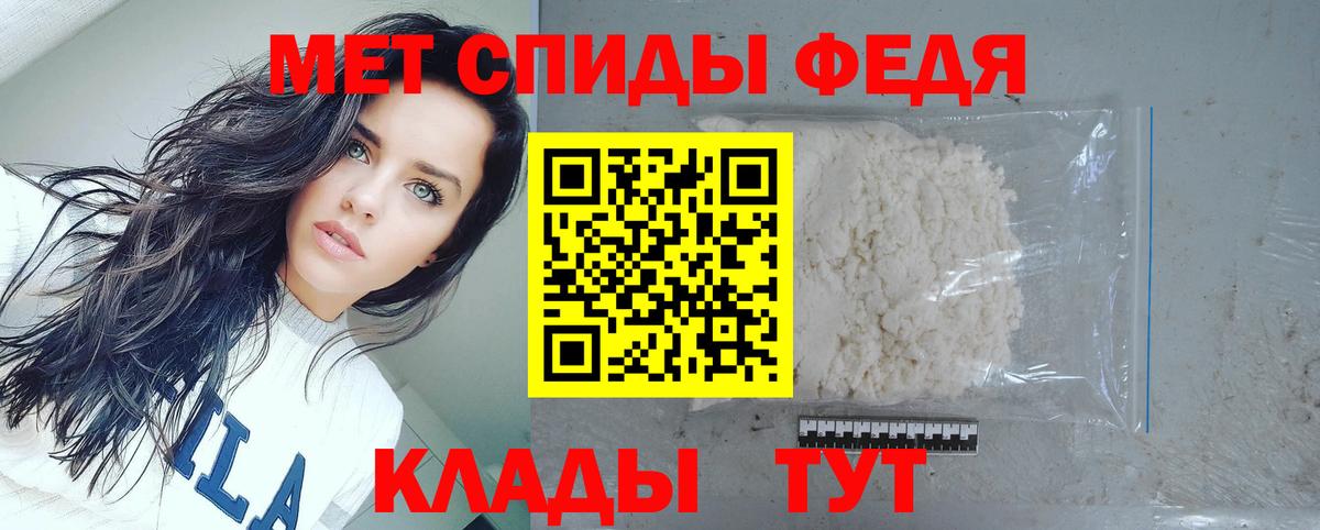 Амфетамин 97% Заинск