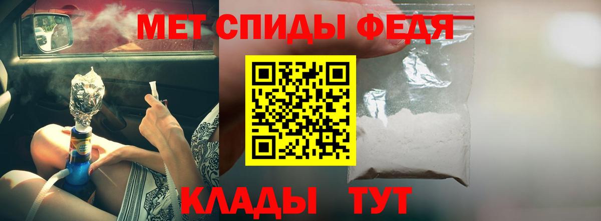 Амфетамин  Заинск  АМФ VHQ 