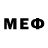 МЕФ VHQ Scat Sam