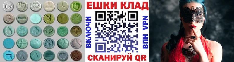 KRAKEN маркетплейс  где можно купить   Заинск  Ecstasy ешки 
