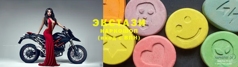 купить   Заинск  ЭКСТАЗИ 280 MDMA 