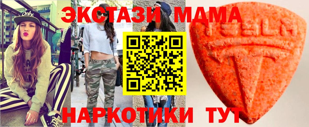 Ecstasy диски Заинск