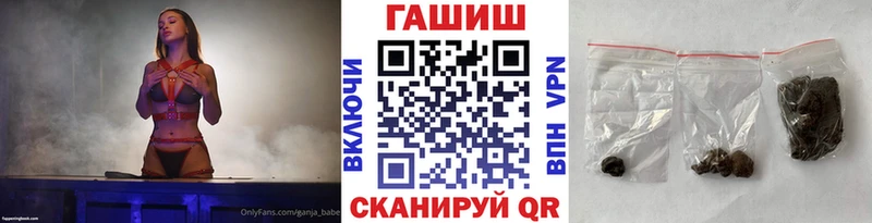 ГАШИШ hashish  наркотики  Заинск 