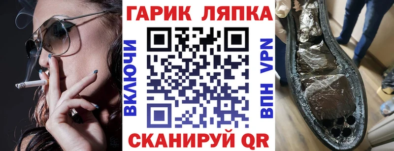ГАШИШ Cannabis Заинск