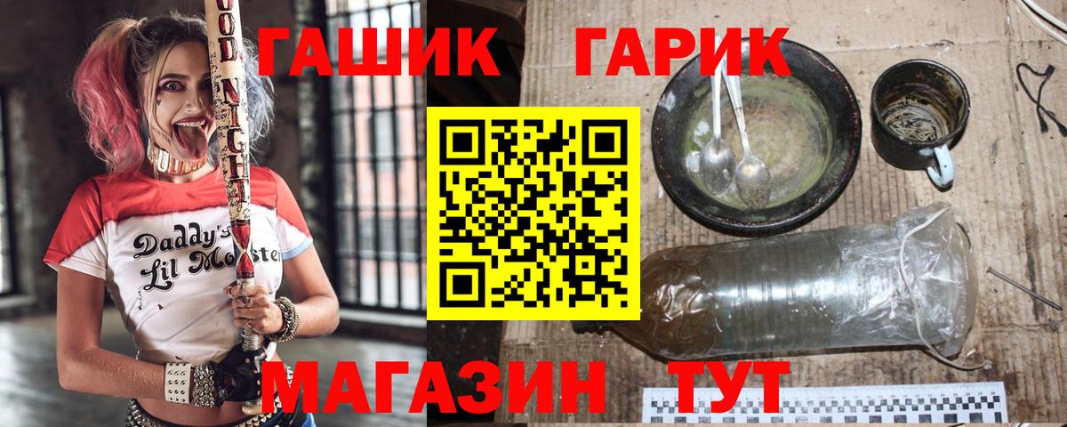 ГАШ AMNESIA HAZE Заинск