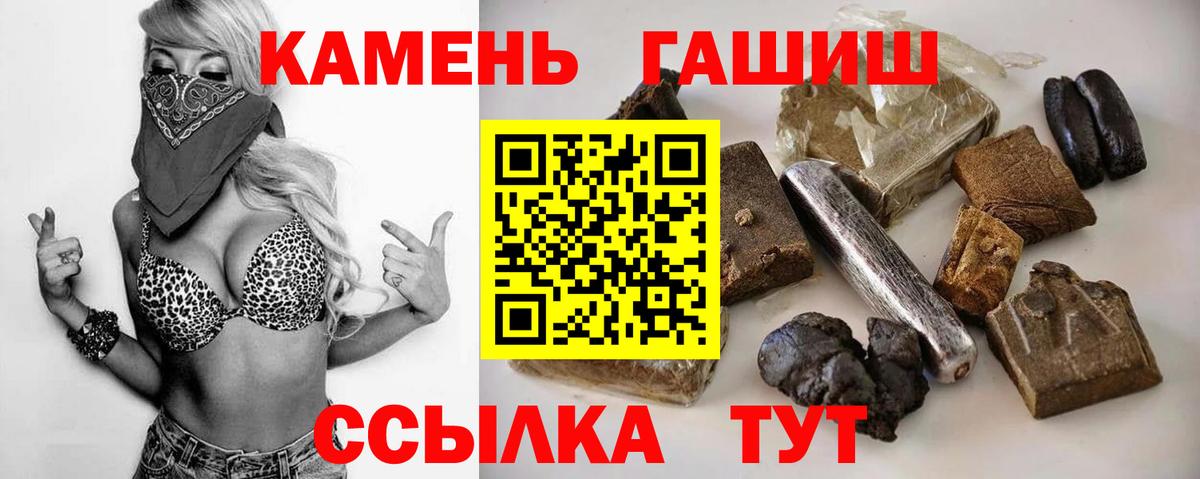 ГАШИШ AMNESIA HAZE Заинск