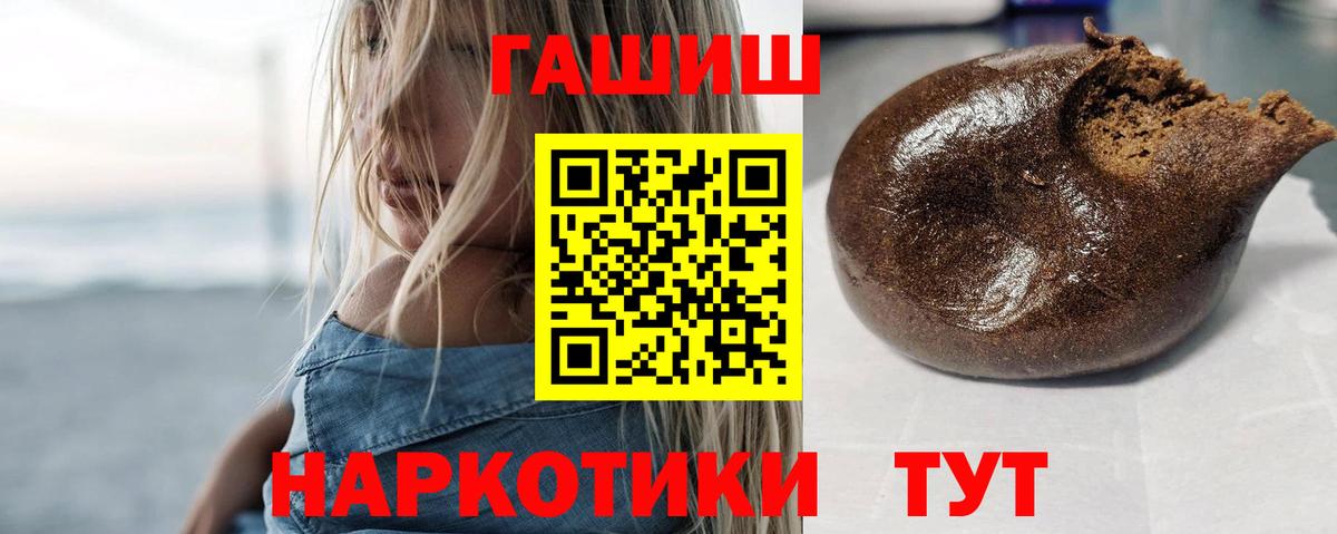 ГАШИШ VHQ  ГАШ  ГАШИШ Premium  Заинск 