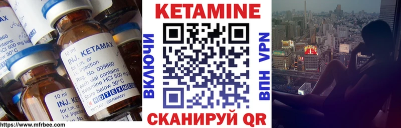 купить  цена  Заинск  КЕТАМИН ketamine 