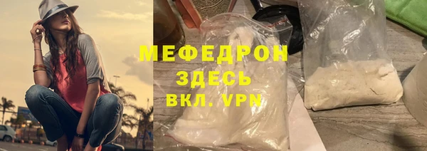 дживик Валуйки