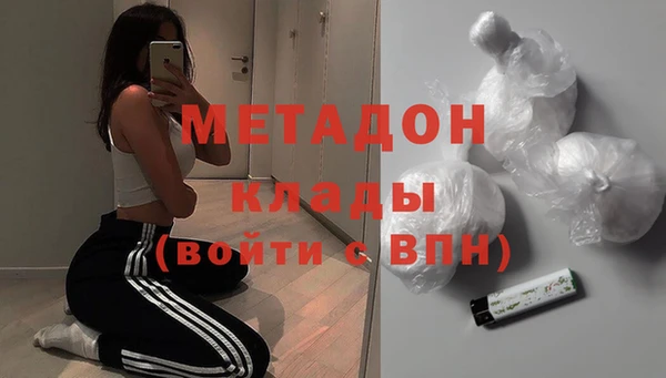 марки lsd Новокубанск