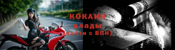 экстази Бутурлиновка