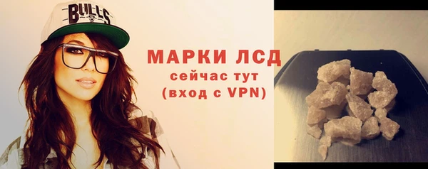 соль курить ск Валдай