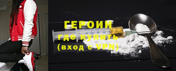 марки lsd Новокубанск