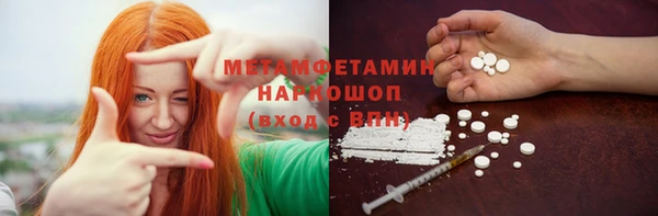каннабис Нягань