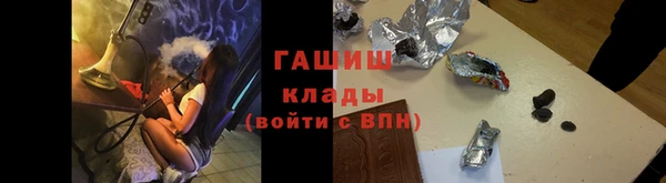 марки lsd Новокубанск