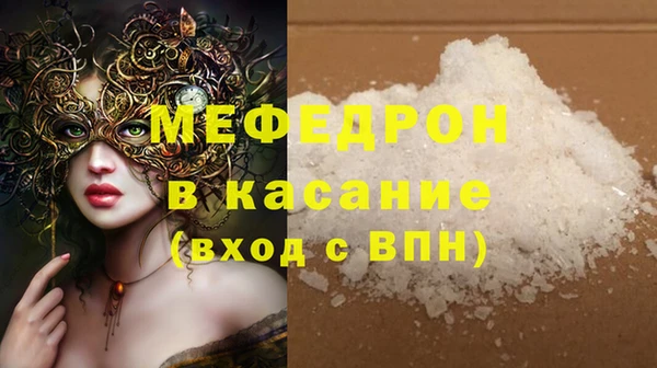 экстази Нязепетровск