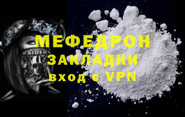 каннабис Нягань