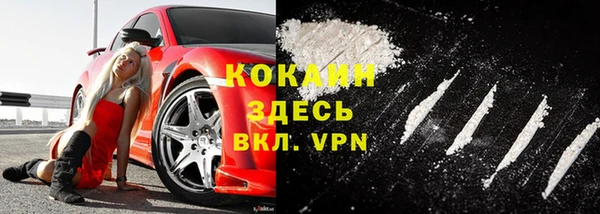 марки lsd Новокубанск