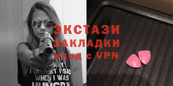 экстази Нязепетровск