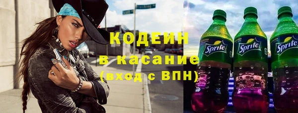 экстази Нязепетровск