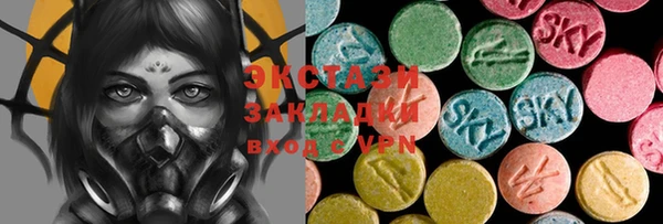 марки lsd Новокубанск