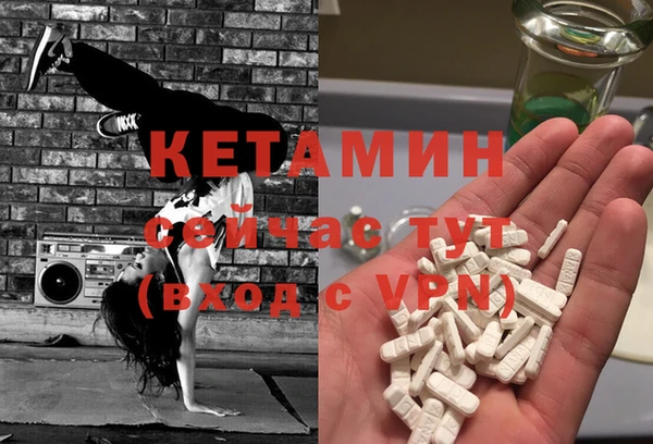 экстази Нязепетровск