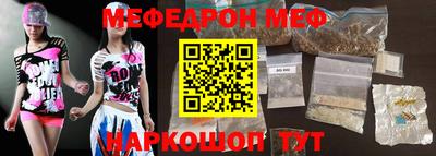 альфа пвп VHQ Абакан