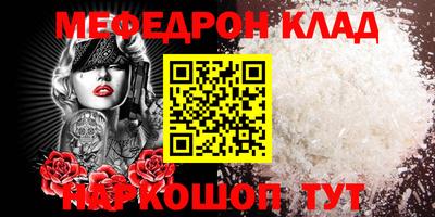 дживик Ирбит