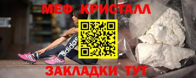 экстази Ипатово
