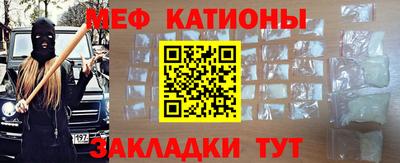соль курить ск Изобильный