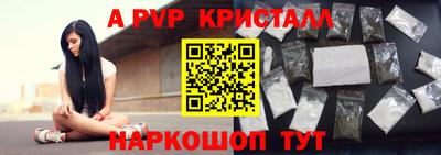 соль курить ск Изобильный