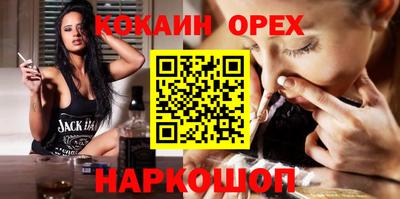 альфа пвп VHQ Абакан