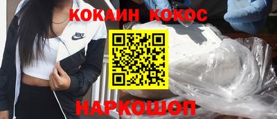 соль курить ск Изобильный