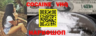 дживик Ирбит