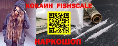 соль курить ск Изобильный