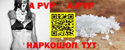 соль курить ск Изобильный