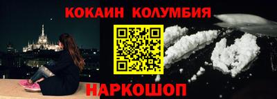 соль курить ск Изобильный