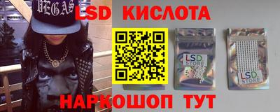 экстази Ипатово