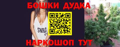 альфа пвп VHQ Абакан