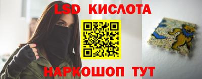 альфа пвп VHQ Абакан