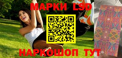 соль курить ск Изобильный
