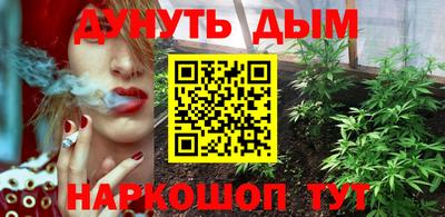 соль курить ск Изобильный