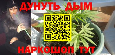 альфа пвп VHQ Абакан