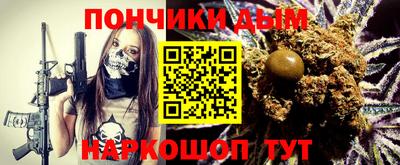 соль курить ск Изобильный