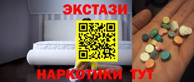 альфа пвп VHQ Абакан