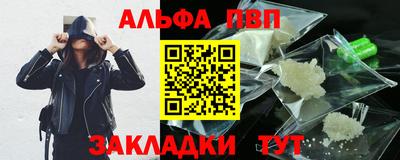 дживик Ирбит