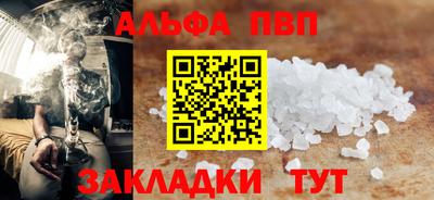 круглые Азнакаево