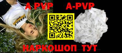 дживик Ирбит